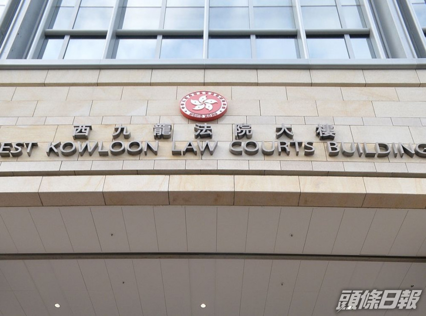 一名25歲男子於西九龍裁判法院被判處50小時社會服務令。資料圖片