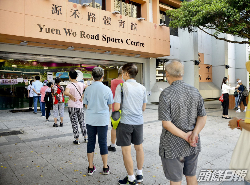 源禾路體育館兩人昨日在接種疫苗後不適。資料圖片