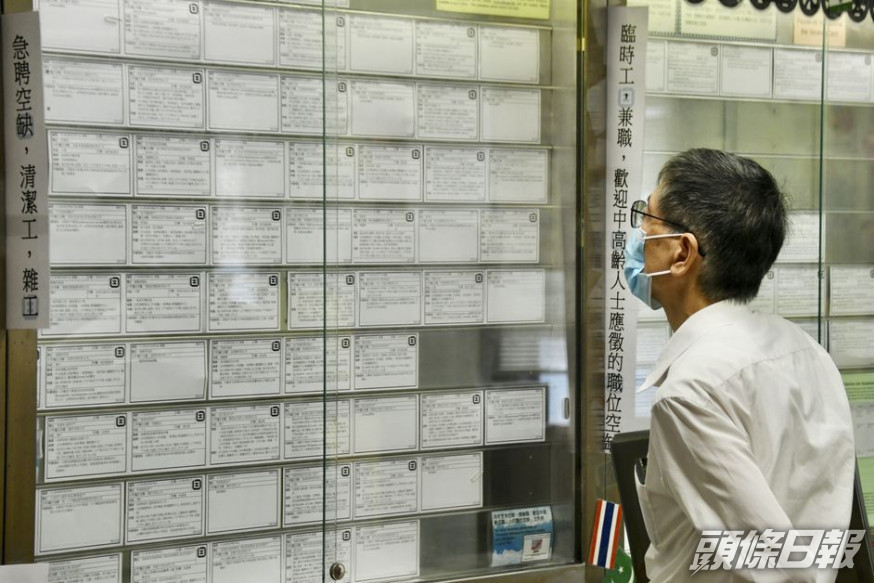 有市民到勞工處零售業招聘中心「搵工」。