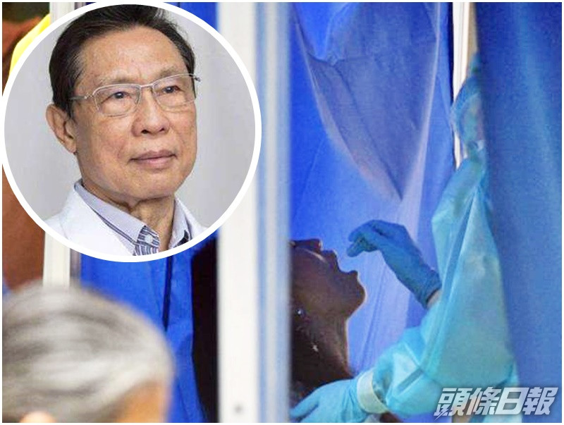 鍾南山(小圖)指香港當務之急是做一次全民檢測。資料圖片