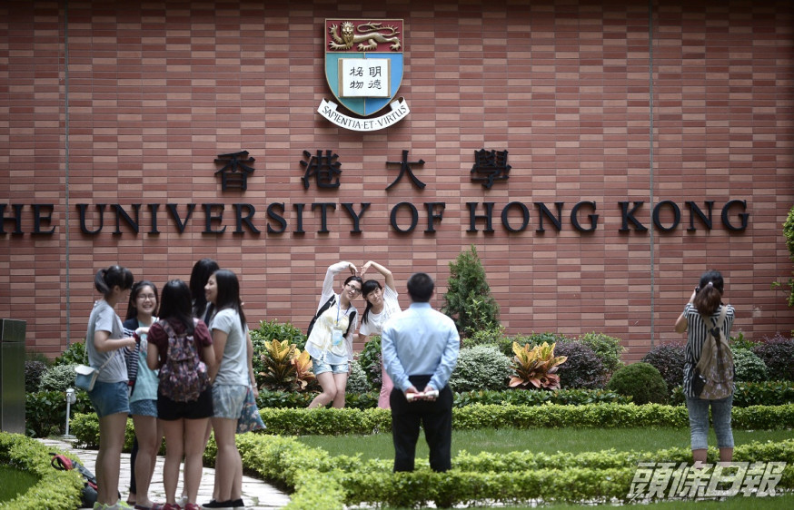 消息指港大校委會通過任命副校長。資料圖片