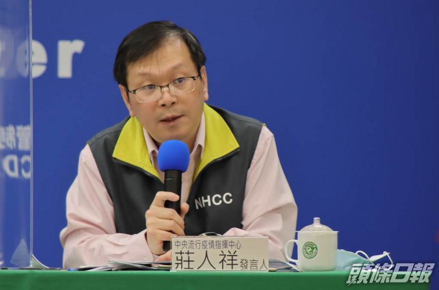 流行疫情指揮中心發言人莊人祥提醒打疫苗的利弊接種者要自己評估。網上圖片