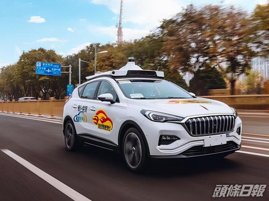 中國首個自動駕駛出行服務商業化試點本周四(25日)在北京展開。網上圖片