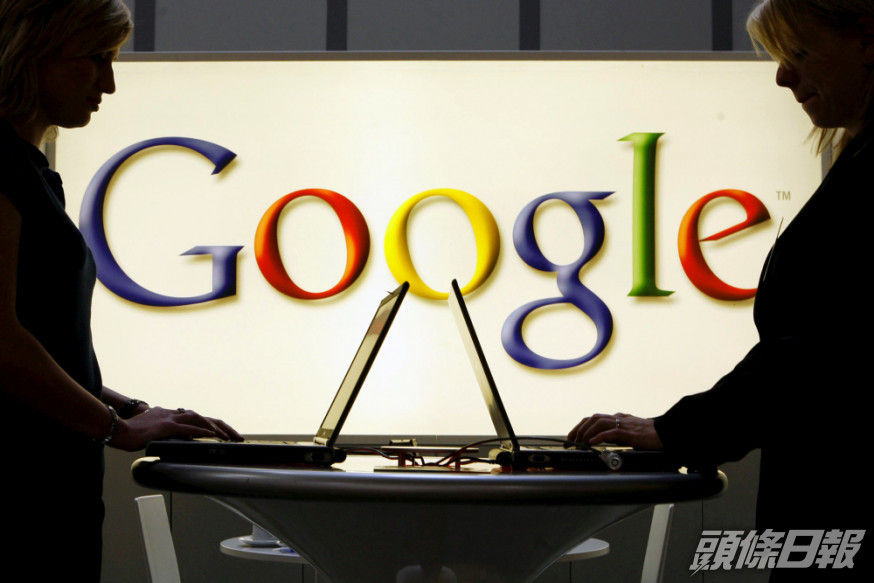 被美國司法部起訴反壟斷,Google指存嚴重缺陷。AP圖片