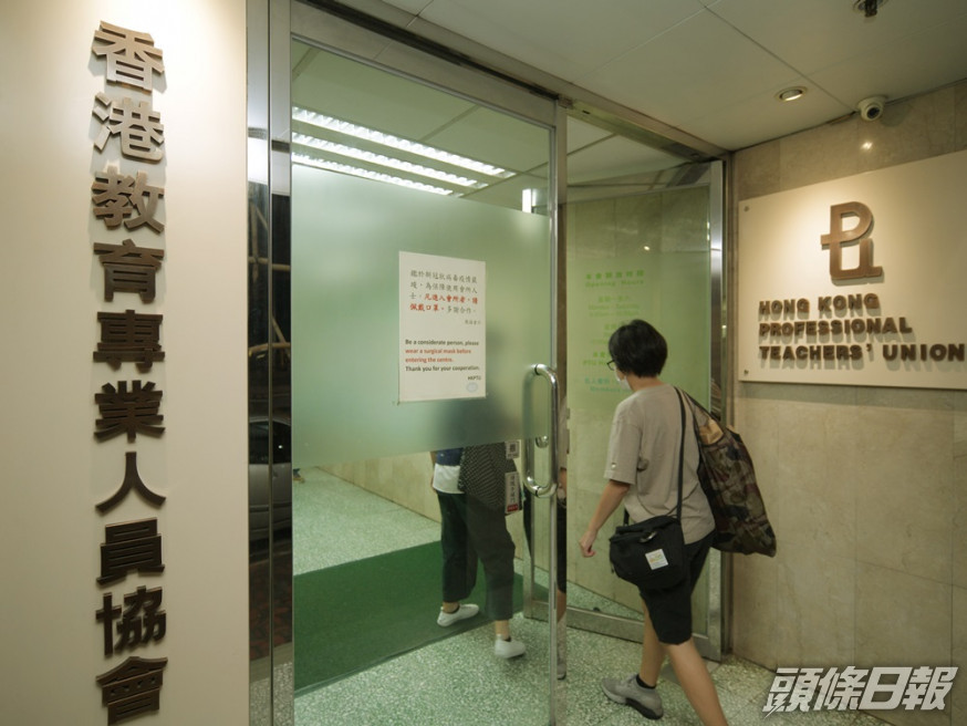 教協向會員發電郵,表示會做好工會角色。資料圖片
