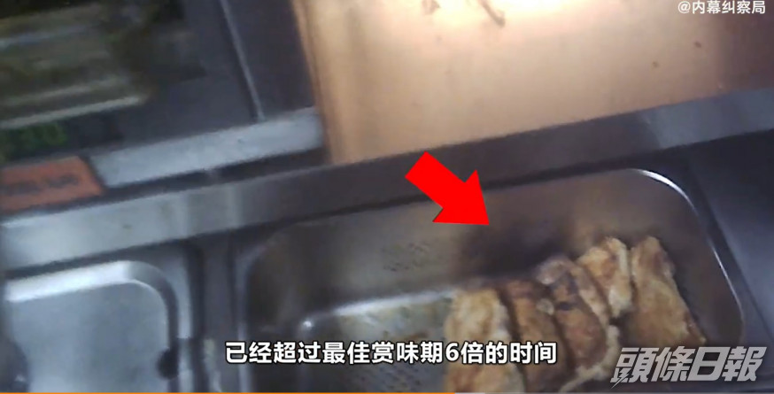有內地網民指控吉野家使用過期的蔬菜和發臭的肉類製作食物。網上截圖