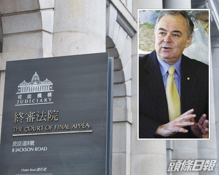 林鄭月娥撤銷施覺民法官(小圖)終審法院非常任法官任命。 資料圖及香港律師會圖