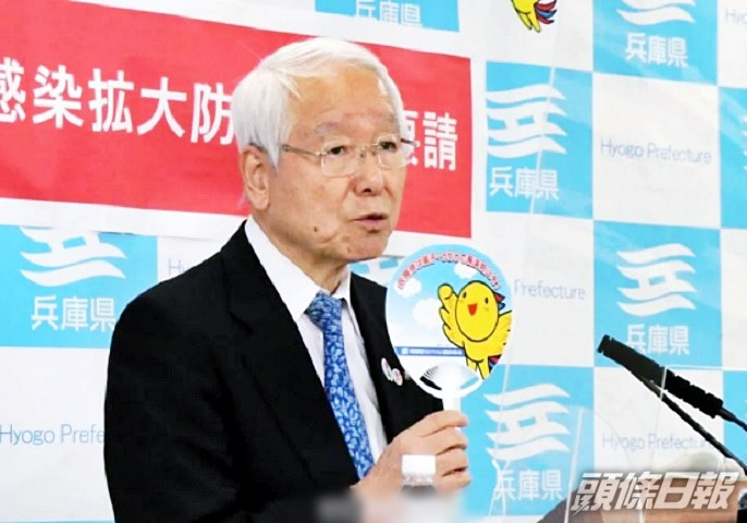 兵庫縣推「扇子聚餐」,聲稱用扇子或手帕遮住嘴巴,可避免飛沫傳播。網圖