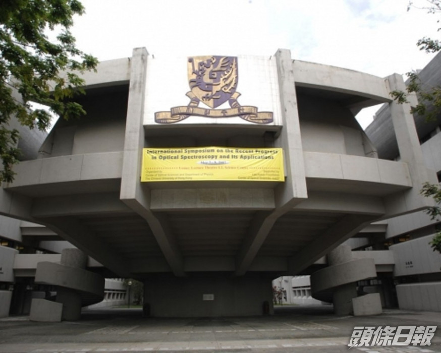 中文大學合共31個學科上榜,其中醫學院的腸胃及肝臟科是全校排名最高的學科,自去年的全球第13位,躍升至全球第8。資料圖片