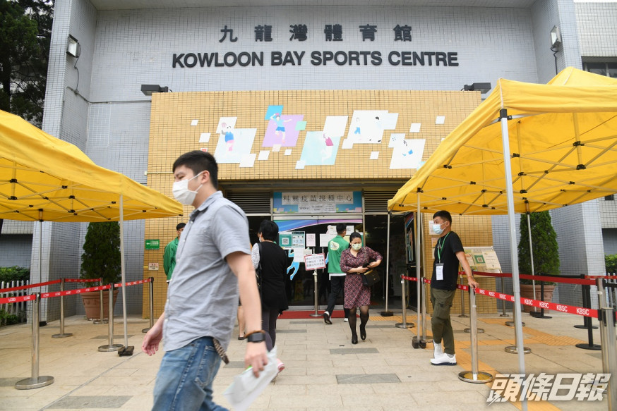 市民接種疫苗。資料圖片
