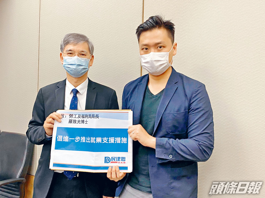 立法會議員鄭泳舜(右)與勞福局局長羅致光會面。民建聯提供