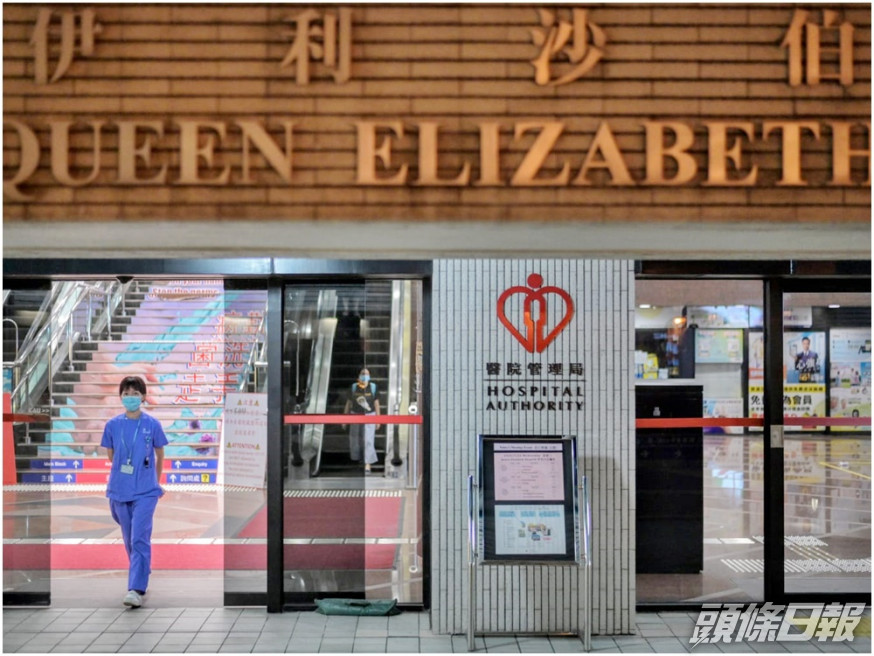 女事主半清醒被送往伊利沙伯醫院治理。資料圖片