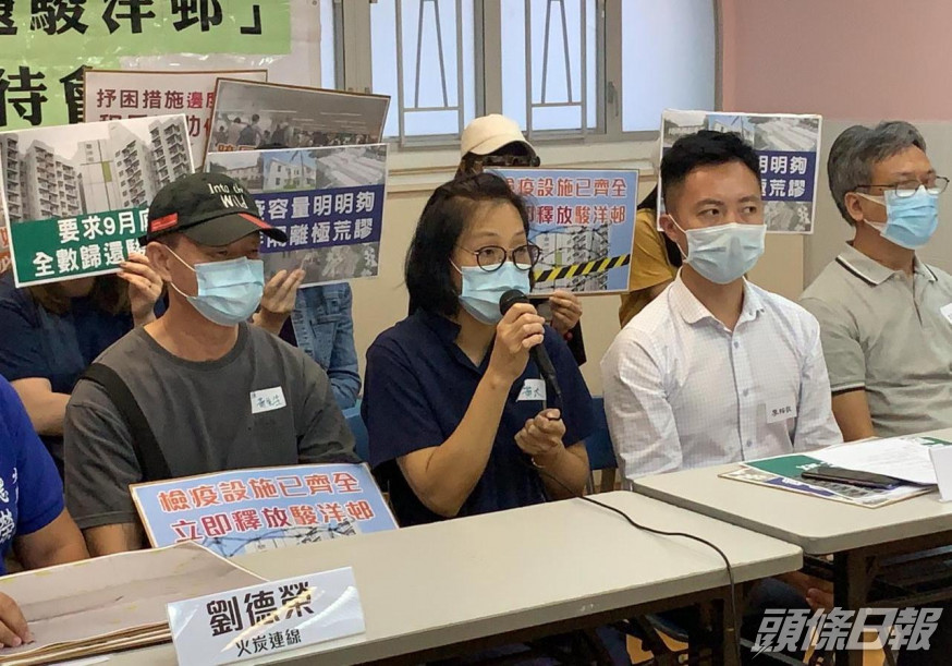 團體建議政府9月底歸還駿洋邨全部座數。
