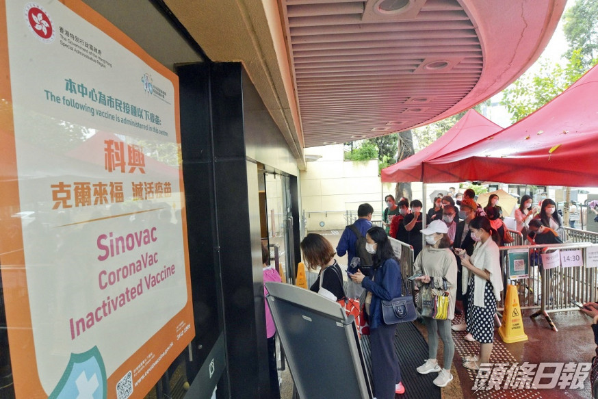 應否強制接種疫苗在社會引發爭議。資料圖片