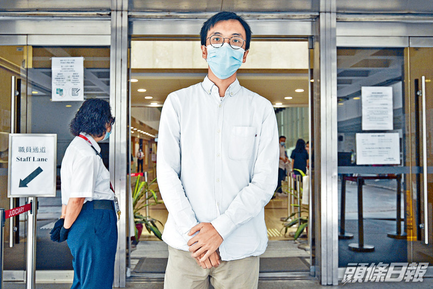 前公民黨執委 刑期上訴得直獲釋