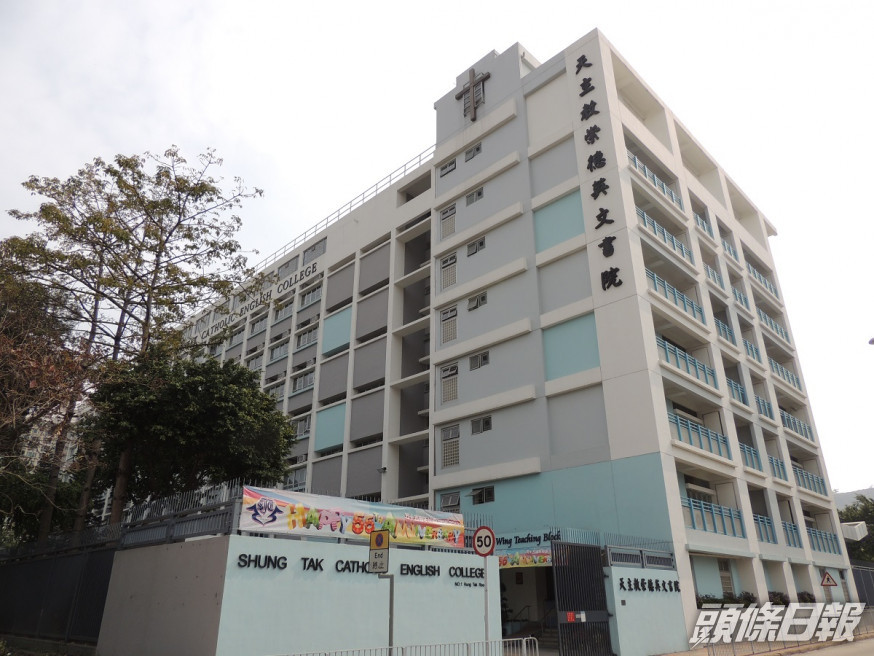 天主教崇德英文書院。資料圖片