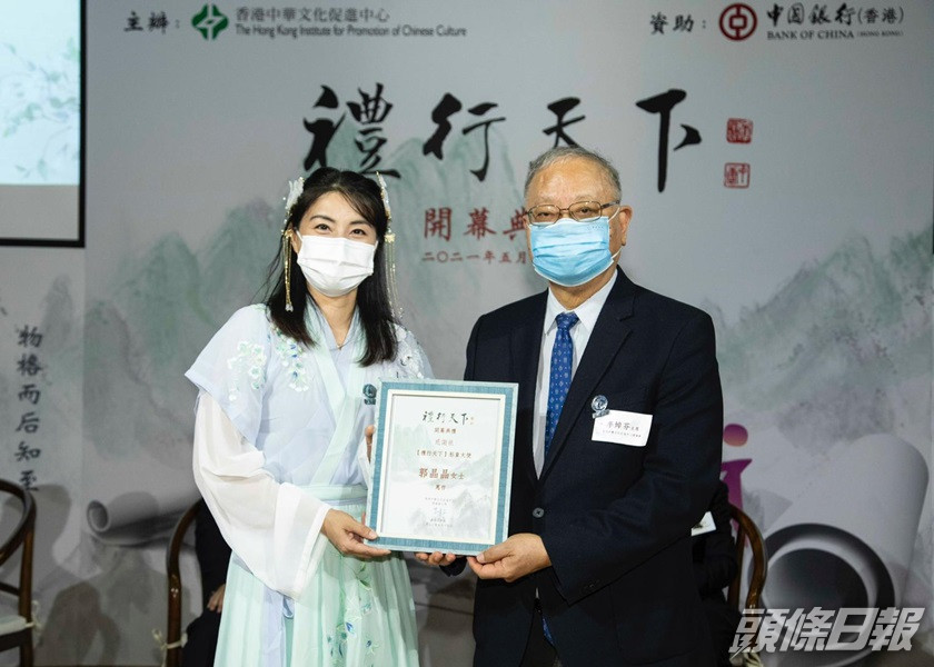 李焯芬教授向「禮行天下」形象大使郭晶晶玫送感謝狀。