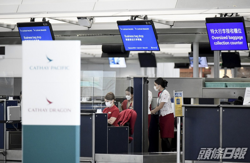 國泰航空即將展開歷來最大規模裁員計劃。資料圖片