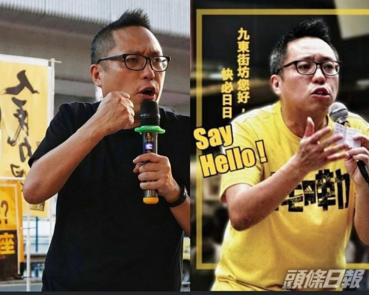 控方開案陳詞詳列快必涉案活動情況。譚得志fb