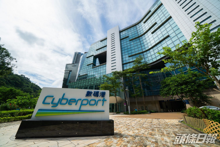 數碼港擴建項目,辦公空間將增加3成。資料圖片