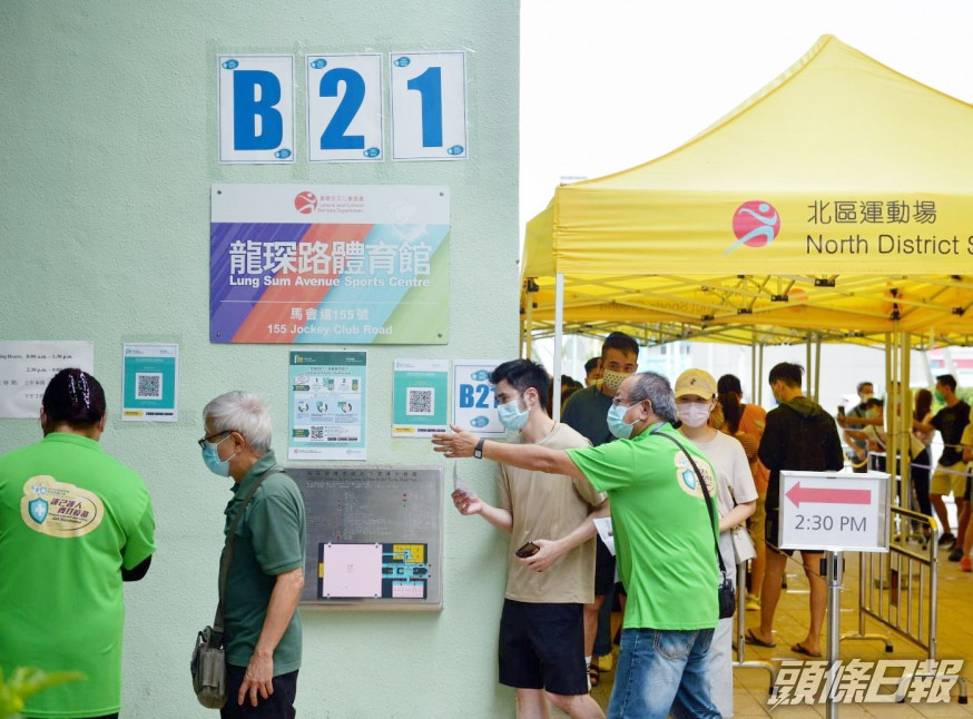 林鄭:不論對政府有何看法 仍懇請市民打針