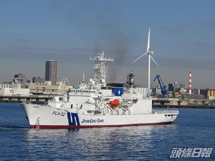 日方派出海保巡邏船「秋津島號」。海上保安廳圖片