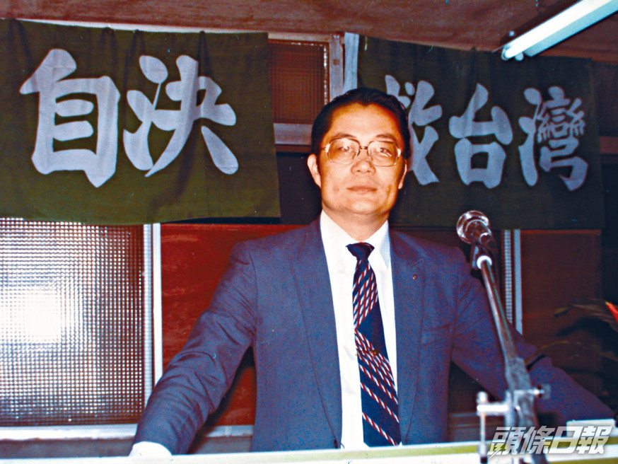 民進黨創黨主席江鵬堅。