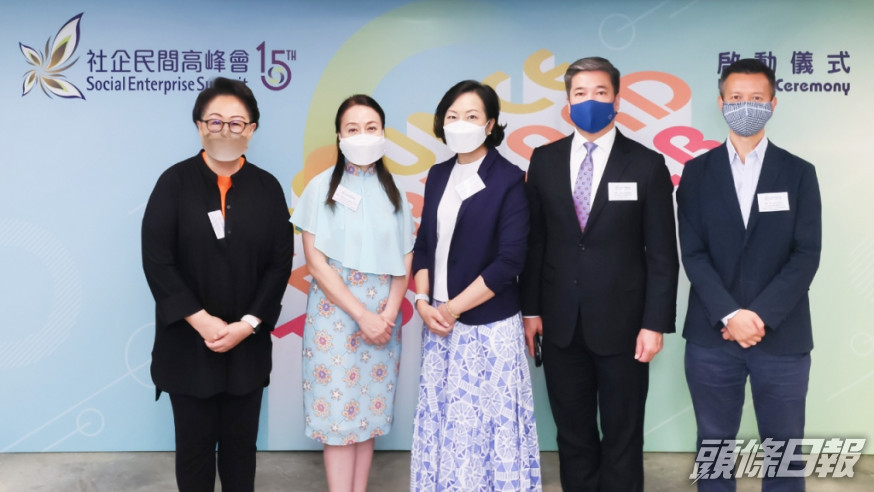 社企民間高峰會將於11月舉行一連4日的國際研討會。
