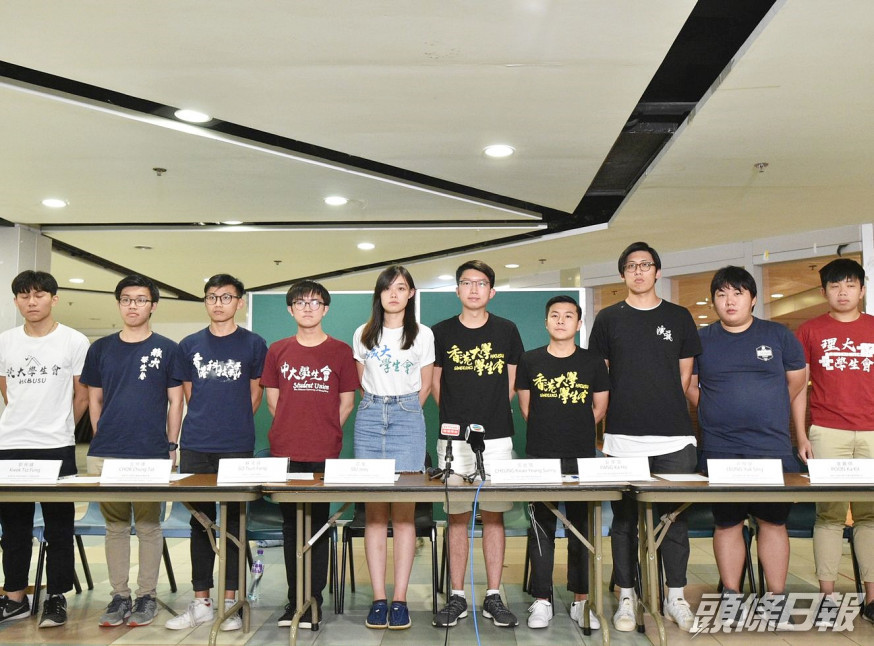 香港大專學界國際事務代表團宣布解散。資料圖片