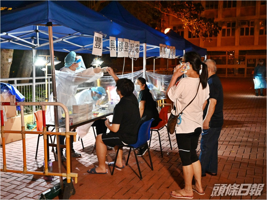截至今日凌晨2時,53名居民接受檢測,當中沒有發現確診個案。政府圖片