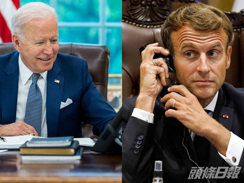 拜登與馬克龍通電話安撫後馬克龍最終軟化。REUTERS/網圖
