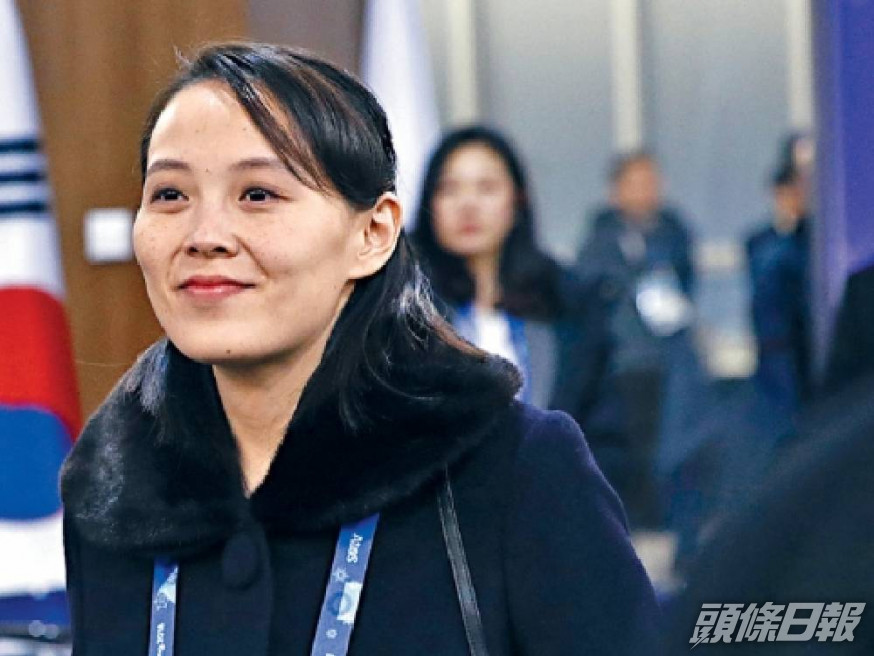 勞動黨副部長金與正。資料圖片