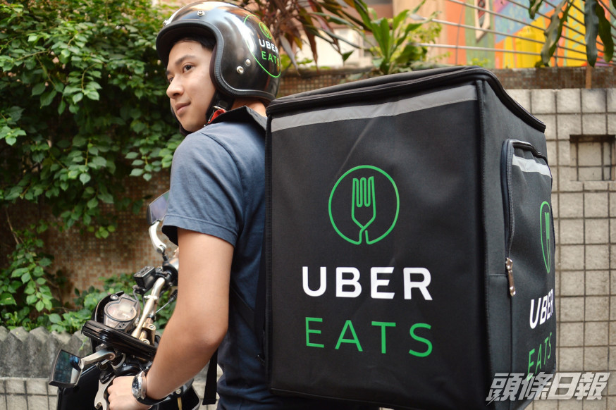 Uber Eats下月31日終止香港平台運作。 資料圖片