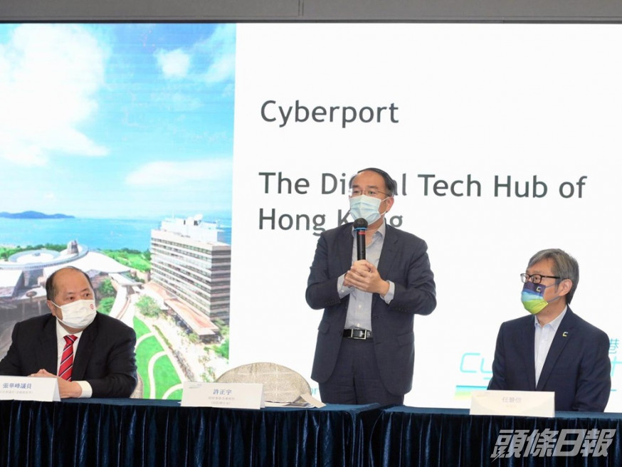 許正宇(中)指證券業打利用新科技開拓更多業務。