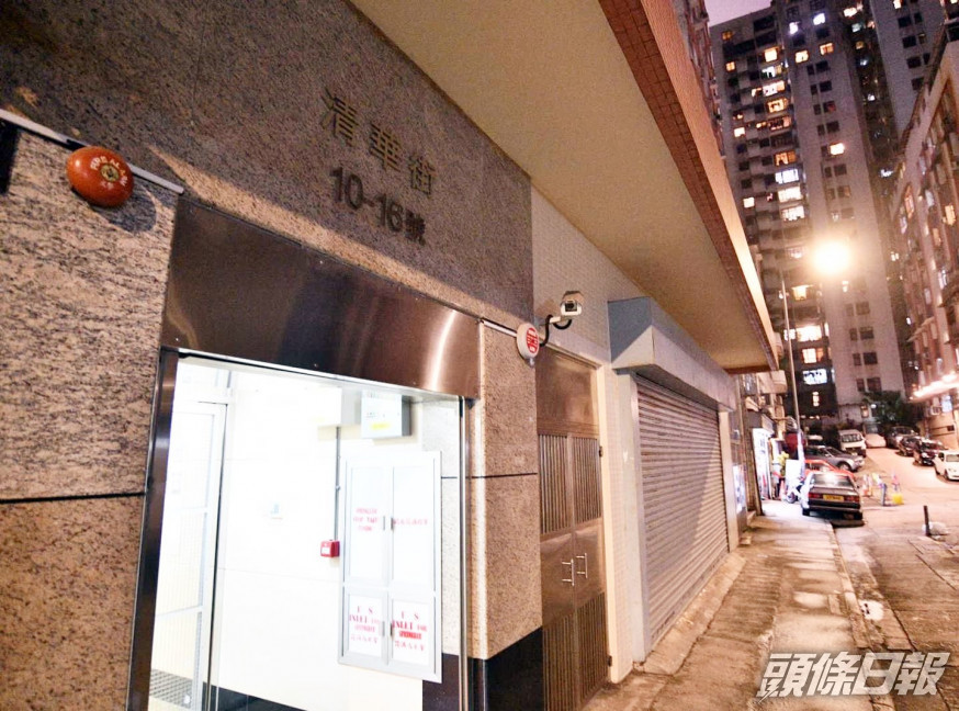 男患者居於清華街10至16號。