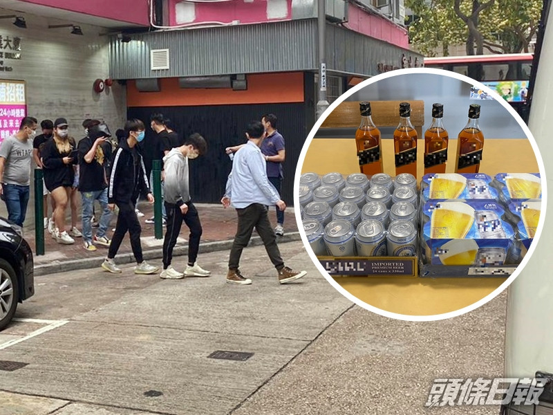 警方在尖沙嘴搗破一個無牌酒吧,拘捕11人,並檢獲約48罐啤酒及5支烈酒(小圖)。警方圖片