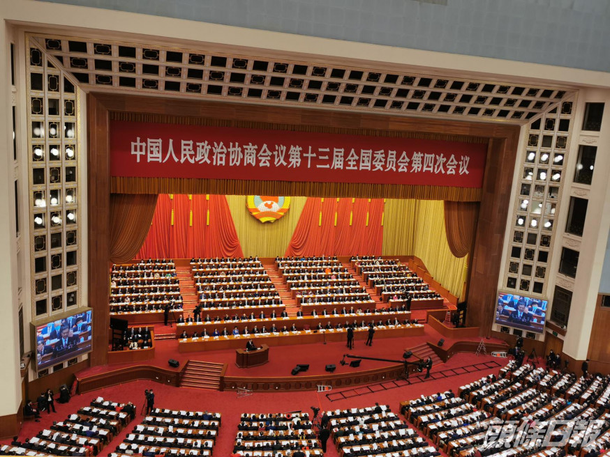 全國政協十三屆第四次會議政協開幕。張言天攝