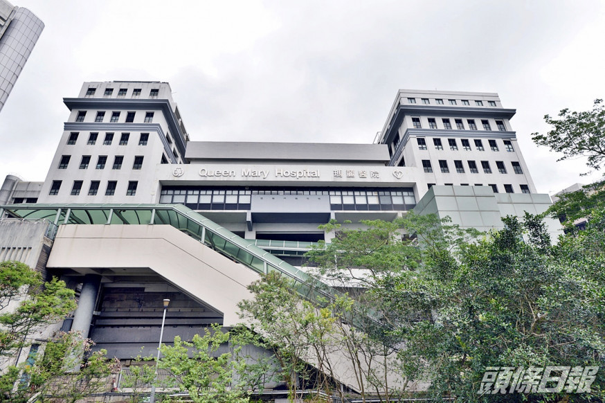 瑪麗醫院一名73歲男病人病逝。資料圖片