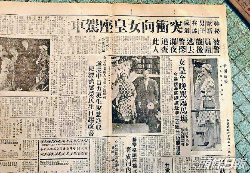 兩人訪港嘅新聞報道,一張都值幾百蚊。