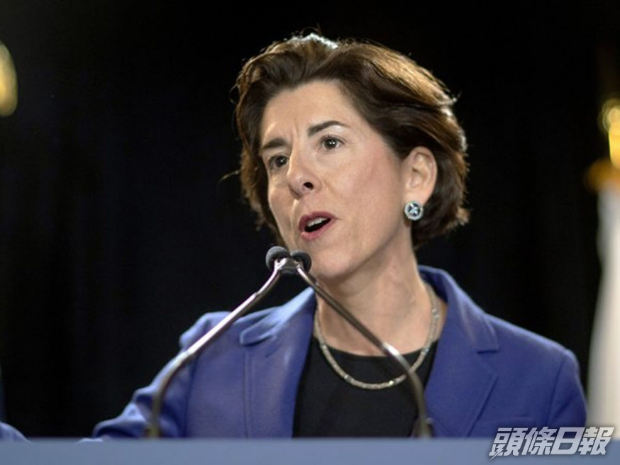美國商務部長雷蒙多。AP圖片