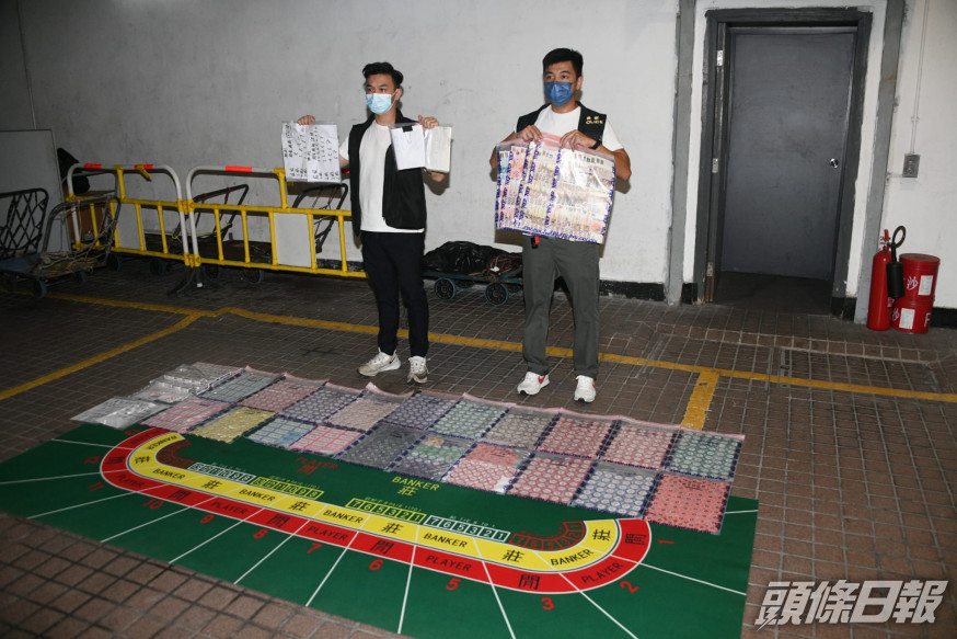警員搗破賭檔。