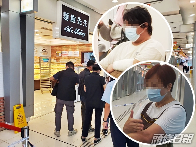 長沙灣海麗商場今早7時許發生斬人案,小圖分別為麵包師傅阿誠及女店員黃小姐。