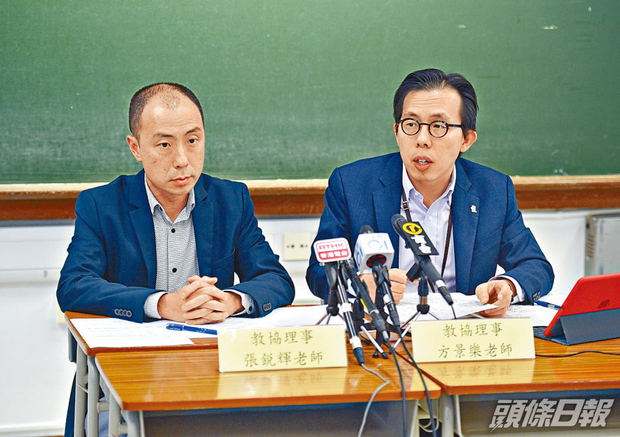 身兼教協理事的中學副校長張銳輝(左)證實將提早退休,同校任職的方景樂亦傳已請辭。