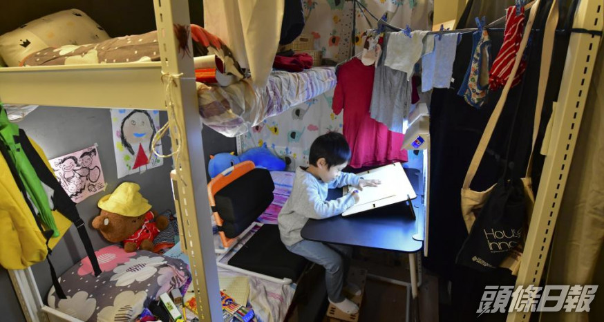 置地公司家基金聯同理大合作研發適合居住劏房學童使用的傢具。 資料圖片