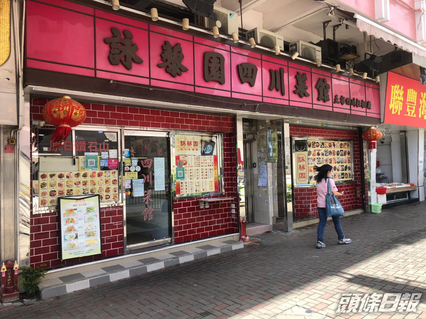 一籃子物業意向價3.12億放售