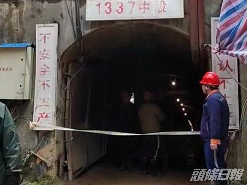 泥石流湧入礦坑導致多人被困。網圖