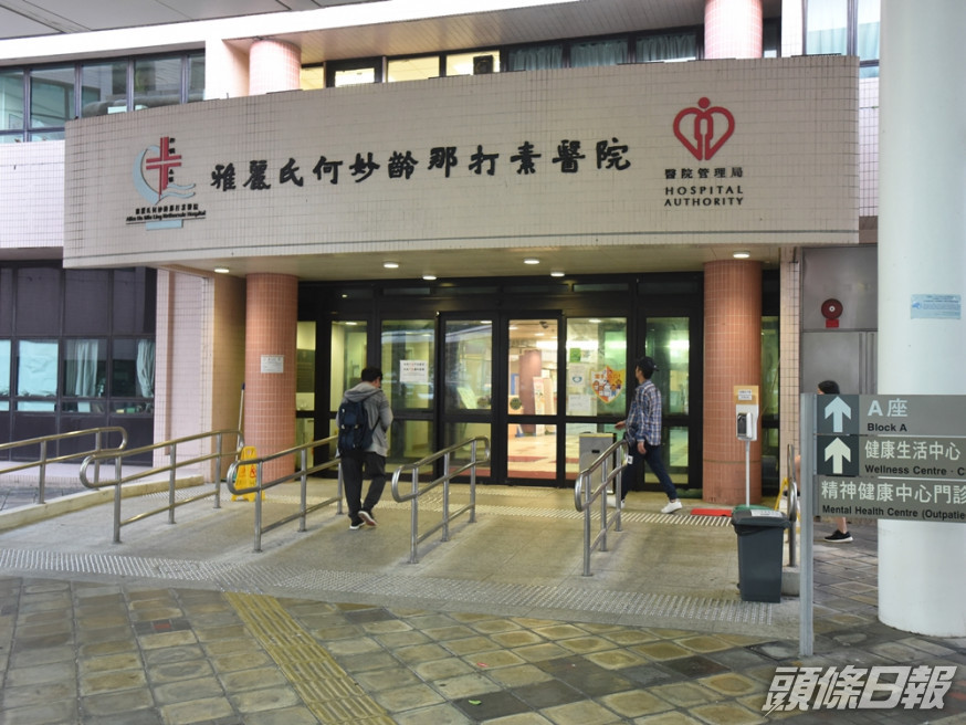 男子昏迷被送往大埔那打素醫院治理,其後被證實死亡。資料圖片