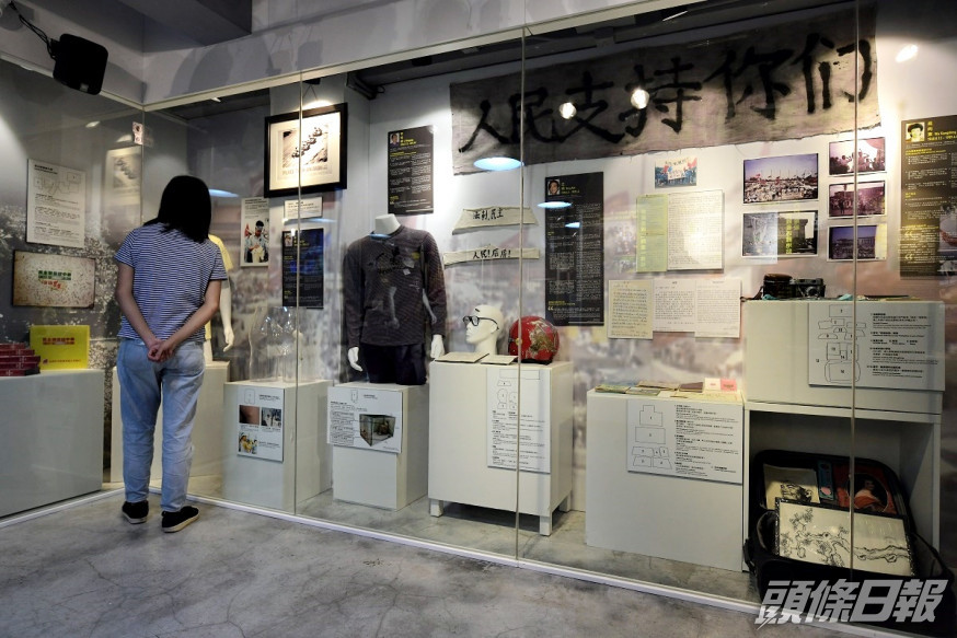 六四紀念館被指無牌。資料圖片