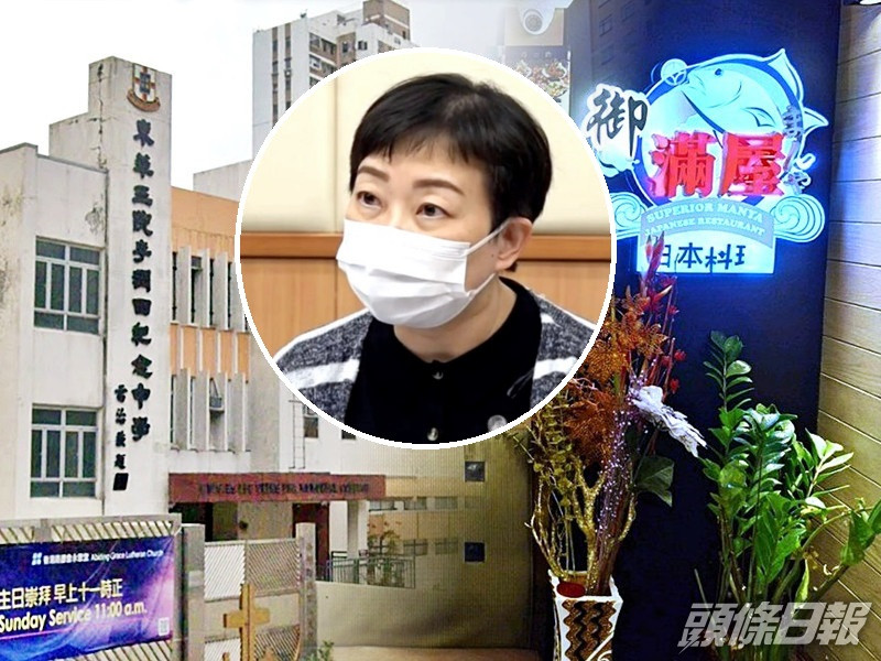 張竹君(小圖)表示,李潤田中學教師及旺角「御滿屋」廚師染疫。