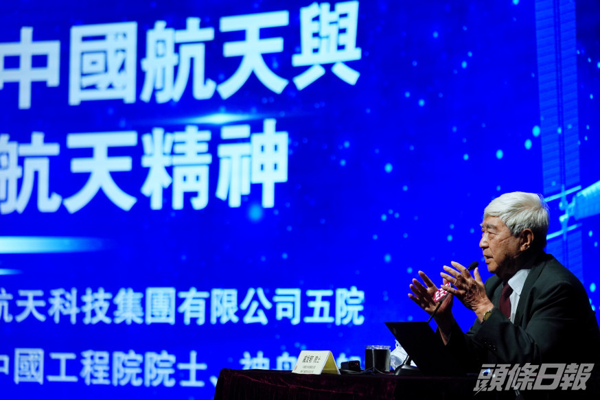 神舟飛船首任總設計師戚發軔。新華社圖片